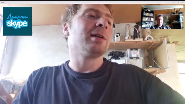 Skype диалог - Кто может остановить вирус? смотреть онлайн