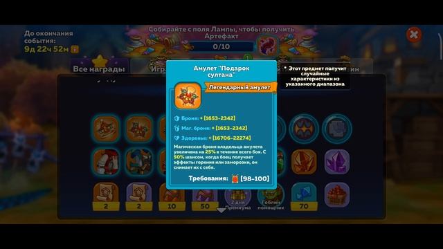 Hustle Castle: Поиск Пустынных Сокровищ (молоточки) старт мвента смотреть онлайн