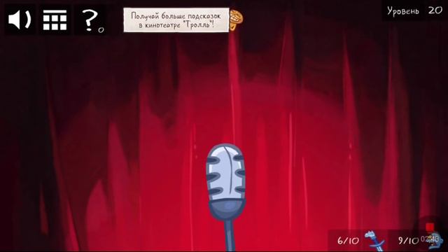 Прохождение игры трол квест фейс тв шоу 2 часть смотреть онлайн