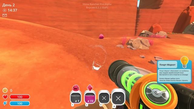 Slime Rancher-Веселая игра про слизней смотреть онлайн