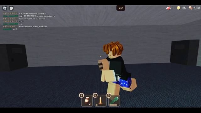 ОТПРАВИЛИСЬ В КОМНАТЫ С ДРУЗЬЯМИ В РОБЛОКС ДВЕРЯХ! #6 • ROBLOX DOORS смотреть онлайн