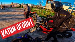 МотоБудни #26 ДЕРЗКИЙ МОТОБАТ | СЛЫШИШЬ СКРИП?