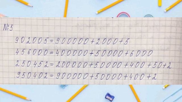 4-СЫНЫП МАТЕМАТИКА 3 САБАҚ 1 2 3 4 5 6 7 8 9 10 ЕСЕПТЕР #жауаптарымен #4 сынып математика 3 сабак смотреть онлайн
