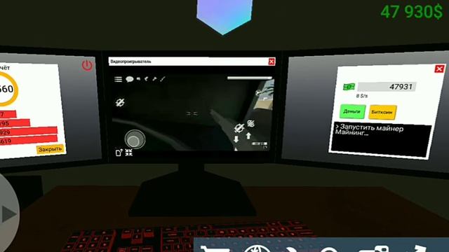 GoreBox on PC... смотреть онлайн