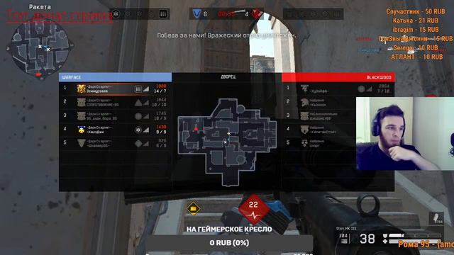 STREAM WARFACE/ Стрим Варфейс/ Принимаю любые челленджы/ смотреть онлайн