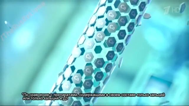 Кальцемин Адванс смотреть онлайн