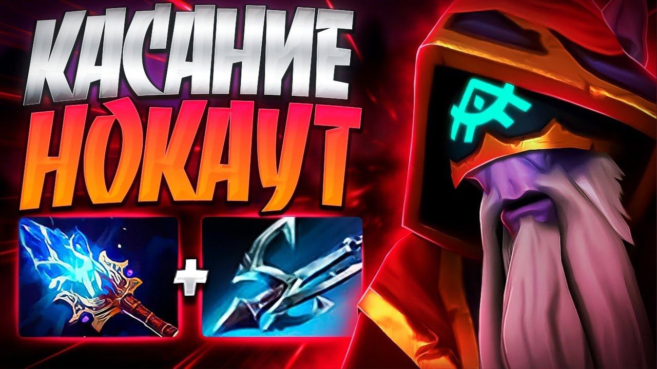 МОЕ КАСАНИЕ СРАЗУ НОКАУТ? 7.34 ДАРК СИР БАТЯDARK SEER DOTA 2 смотреть онлайн