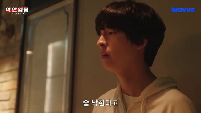 [약한영웅 Class 1] 과몰입 해제?! 아직 멀었지~ 약영즈의 대혜자 리액션부터 비하인드 썰까지! | 코멘터리 | 웨이브 오리지널 смотреть онлайн