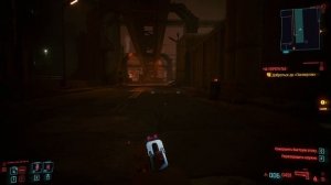 СЧИТАТЬ ДАННЫЕ С ЧИПА ЗАРИИ ► Cyberpunk 2077 #23