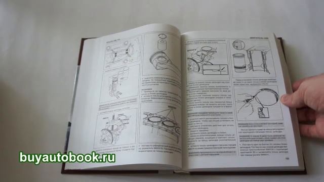 Руководство по ремонту Volvo FM | Volvo FH (том 1)