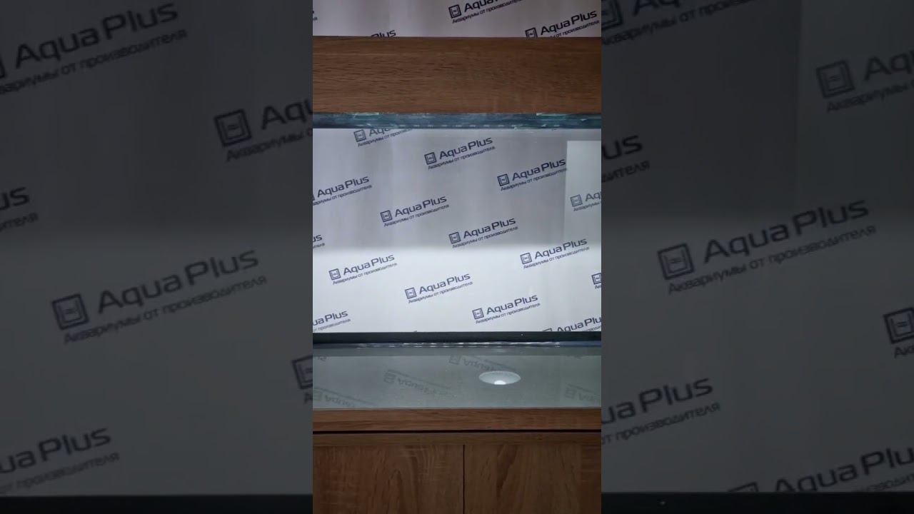 Поддайся люксу - закажи аквариум из нашей линейки LUX. #аквариум  #aquaplus #aquarium #aquariumfish