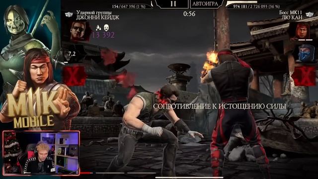 САМАЯ КРУТАЯ НАГРАДА ЗА 200 БОЙ БАШНЯ БЕЛОГО ЛОТОСА И МИНИМУМ ПОПЫТОК В МК МОБАЙЛ смотреть онлайн