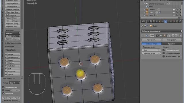 Моделирование игрального кубика. Часть 3 смотреть онлайн