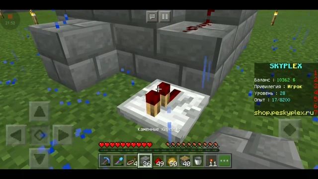 SkyBlock с МОДАМИ НА СЕРВЕРЕ! | Майнкрафт Пе 1.12 | Завод бетона в MCPE! | гайд! | SkyPlex | смотреть онлайн