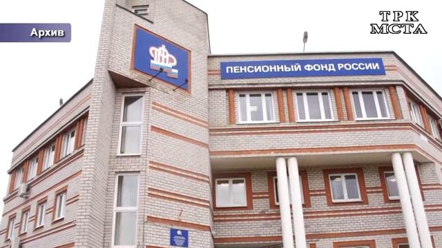 Выплаты Маткапитал ПФР. смотреть онлайн