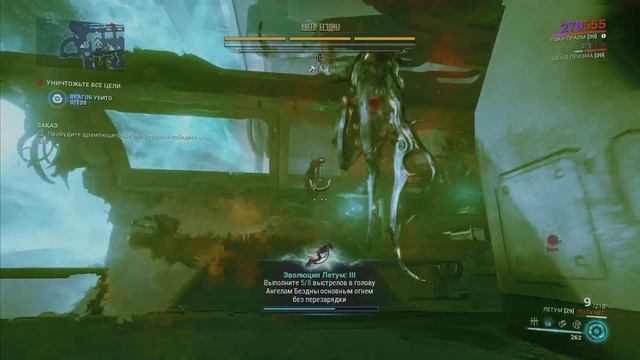 Warframe Эволюция Инкарнон выполняем условия/задания повышаем ранг оружия Летум/Фенмор/Прадос смотреть онлайн