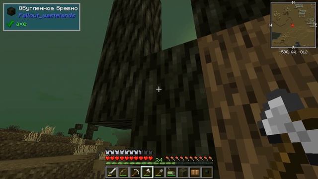 Fallout Wasteland 1.16.5 - На посмотреть на мод. смотреть онлайн