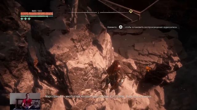 split_games. Стрим культурной столицы. Финал Horizon: Zero Dawn. Часть 1 смотреть онлайн