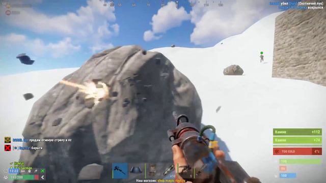 Rust!Глобальный Вайп! Magic! Duo