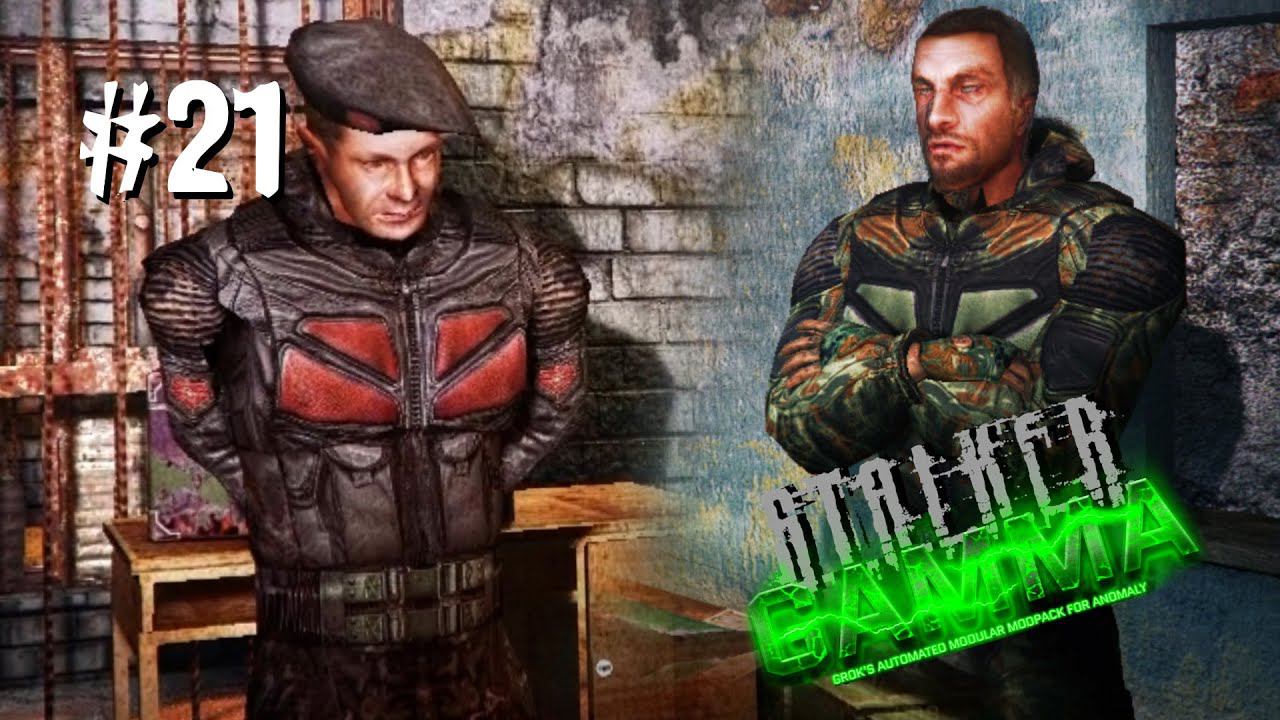 S.T.A.L.K.E.R. ANOMALY GAMMA ✪ ОДНА ЖИЗНЬ. ХАРДКОР ✪ #21 ВРЕМЕННОЕ ПЕРЕМИРИЕ смотреть онлайн
