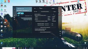 Как играть в DayZ по сети на пиратке???