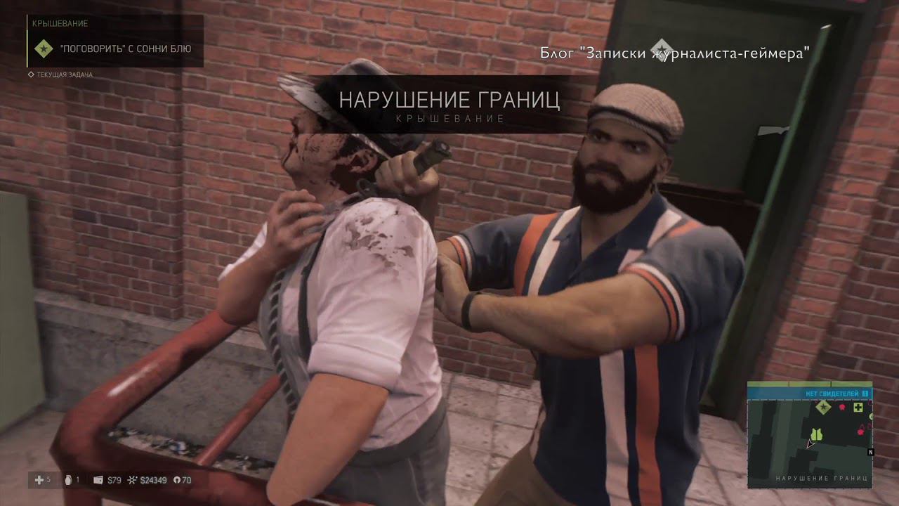 Видеопрохождение Mafia 3 на PlayStation 4 Pro. Часть 31 (Снято в 2018 году)