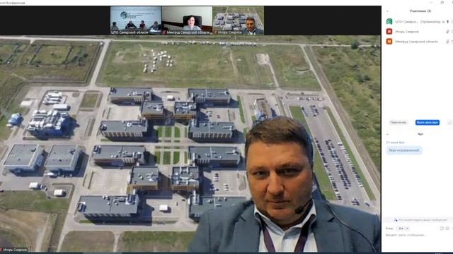 Видеоконференция «Открытый урок» на тему «Выбирай надёжное будущее» смотреть онлайн