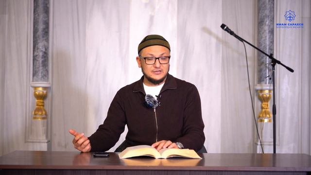 Таяммум маселеси | Устаз Эмилбек Андартегин | 07.12.23 смотреть онлайн