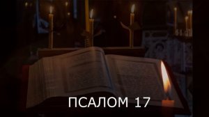 ОТСЕЧЕНИЕ ЛЮДЕЙ, ВОРУЮЩИХ ЭНЕРГИЮ