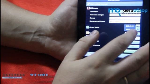 Обзор Defender Multicam WF-10HD