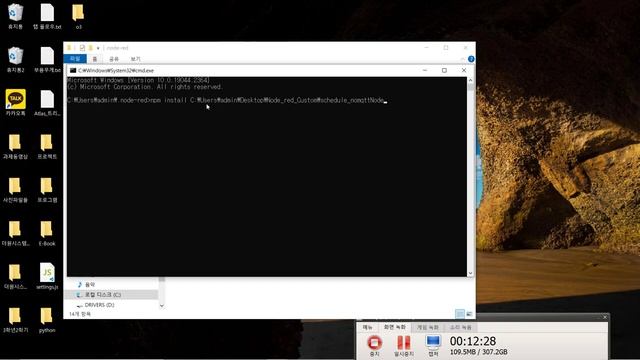 [Node red] Custom node제작 가이드 смотреть онлайн