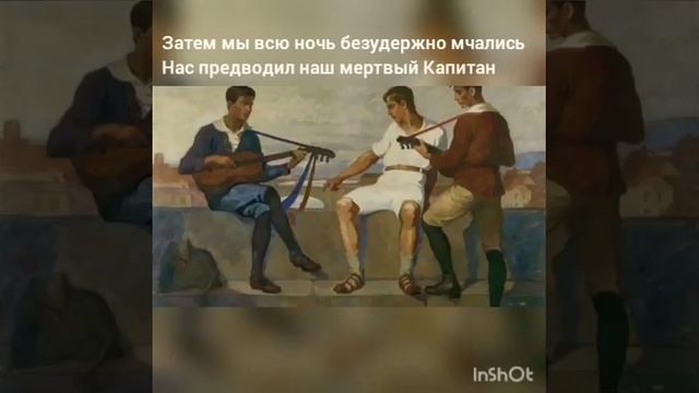 Немецкая народная песня,20 годов прошлого столетия про Черкесскую армию...с переводом смотреть онлайн