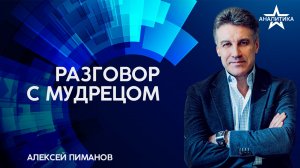 УБИЛИ СТАЛИНА, НАЧАЛИ ПАРТИЙНУЮ ГРЫЗНЮ: ПРИХОД К ВЛАСТИ ХРУЩЕВА – НОВАЯ КАТАСТРОФА (21.04.2023)