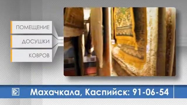 Чистомания 9106541) смотреть онлайн