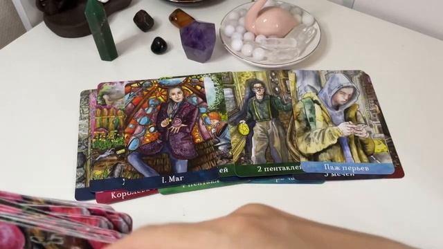 ???Жалеет ли он о том, что вы расстались??♥️? смотреть онлайн