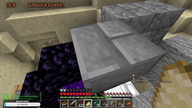 СТРИМ МАЙНКРАФТ ОБНОВЛЕНИЕ!!! Выживание c Подписчиками?? ВЕРСИЯ 1.16.5. смотреть онлайн