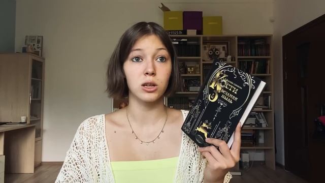 МОЯ КОЛЛЕКЦИЯ ФЭНТЕЗИ// Лучшие фэнтези-циклы для подростков, которые я очень советую✨ смотреть онлайн