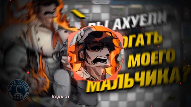 [SPACE STATION 13] НЕЙРО-ПЕСНЯ - 220 MOOD [AI SONG] смотреть онлайн