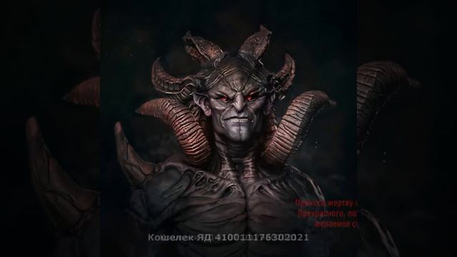 Демон предлагает продать душу Дьяволу и стать Его слугой! смотреть онлайн