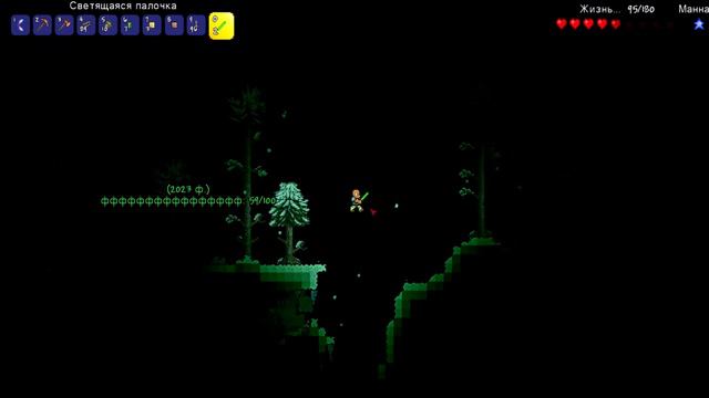 Нуб против Про - (Terraria) смотреть онлайн