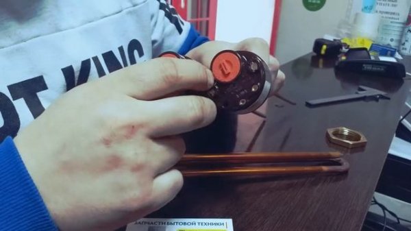 ТЭН с термостатом 1500Вт водонагревателя Ariston и Thermex