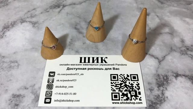 Кольца Пандора! Новая летняя коллекция 2018 года смотреть онлайн