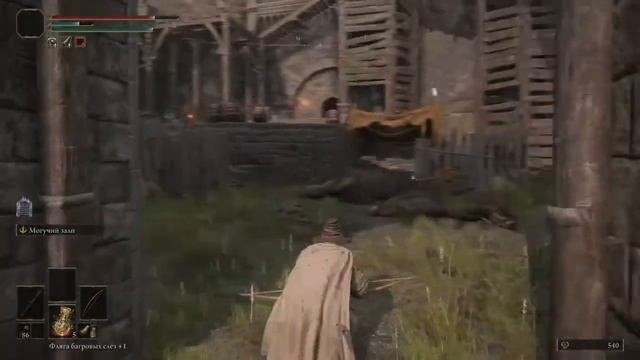 ELDEN RING™ Кровавый удар смотреть онлайн