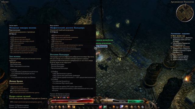 Grim Dawn | Путь Стража #11 смотреть онлайн