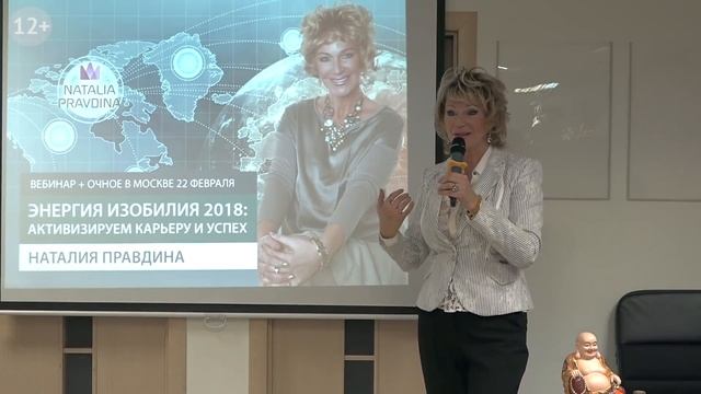 Полезные привычки✦Как выйти из зоны комфорта и изменить свою жизнь? Формула успеха Наталии Правдино смотреть онлайн