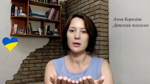 Нужно ли говорить ребёнку, что он приёмный?