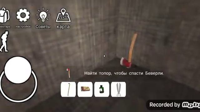 Как пройти 1главу It horror clown смотреть онлайн