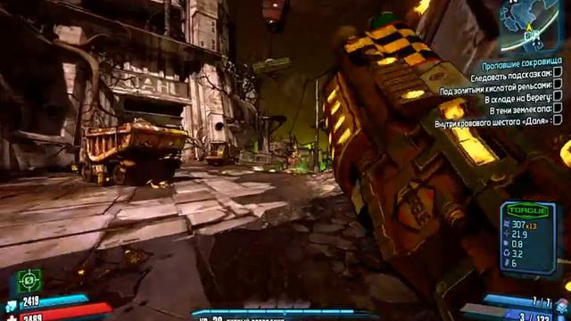 Lets play Borderlands2 смотреть онлайн