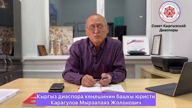 Айлык маянасы туралуу баяндама жана жумушка тура орношуу жолдору! смотреть онлайн