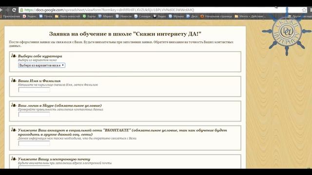 Сокращение ссылок для контакта смотреть онлайн
